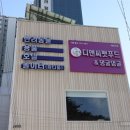 댕굴댕굴 이미지