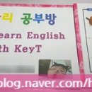 키다리공부방