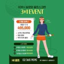 아카데미 스크린 골프 이미지