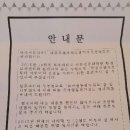 신창성이시돌어린이집