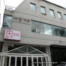 가로수길약국 이미지