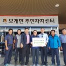 보개면사무소 이미지