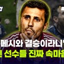 메시