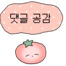 히메카츠 - 중구 을지로5길 26 | 히메카츠