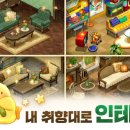 오!마이블록