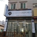 옥스포드학생복 이미지