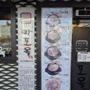 마포옥 이미지