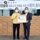 (주)전한 강강술래 시흥점 이미지