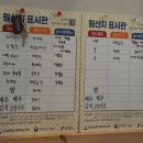 중화요리성용 - 전주시 완산구 효자천변1길 32-5 | 중화요리성용