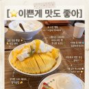 백금당속초