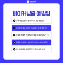 튼튼365정형외과의원 이미지