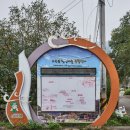 고무릉환선마을 이미지