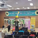 행복초등학교 이미지