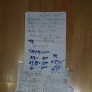 도원사랑방 이미지