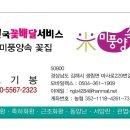 금강농장 이미지