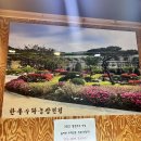 수라농장 이미지