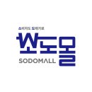 소도몰 - 구로구 디지털로31길 120 | 소도몰