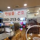 청정바지락칼국수 이미지