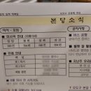 (주)천진국제여행사
