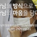 월광기독학교 이미지