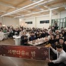 사람다움