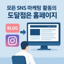 ⚖ 변호사 반응형 홈페이지 제작 진짜 꼭 필요할까요? 네! 필요성과 비용안내 - 웹고수