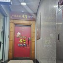 분당-수내-305 이미지