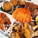 어보 | 수영맛집 어보제철소 F1963, 부산 간장게장 맛집 솔직 후기