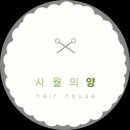 양원장쌀롱 이미지