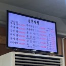 인천 풍전식당 육개장 갈비탕 내돈내산 후기