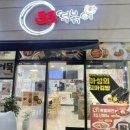 33떡볶이 신월성점 이미지