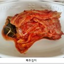 군산수산횟집