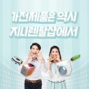 정보식당 이미지