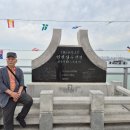 인천 상륙작전의 흔적을 찾아서 이미지