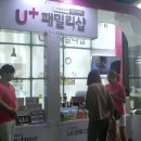패밀리통신 이미지
