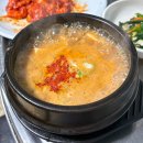 진미청국장 이미지