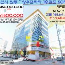 원동빌딩 이미지