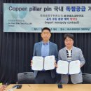 주식회사 네스코 이미지