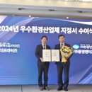 (주)동명엔터프라이즈 이미지