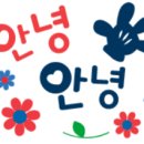 마음퐁당