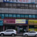 베스트토익전문학원 이미지