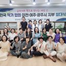 한국도자기광주