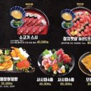 스시순 - 수원시 영통구 법조로 25 | 스시순