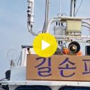 7월 3일 오천항 길손피싱호 생활낚시^^ 이미지