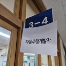 연산중학교 | 부산 자율주행개발자 진로탐색지원 연산중학교