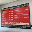 포항여행맛집 [조림명가] 웨이팅후기 두부조림맛집 맵기추천 주차가능식당 브레이크타임