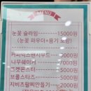 핑크고래슬라임 네이버블로그