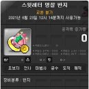 스윗레터 이미지