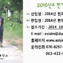 (주)시냇가에심은나무 이미지