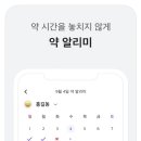 메디포인트 이미지